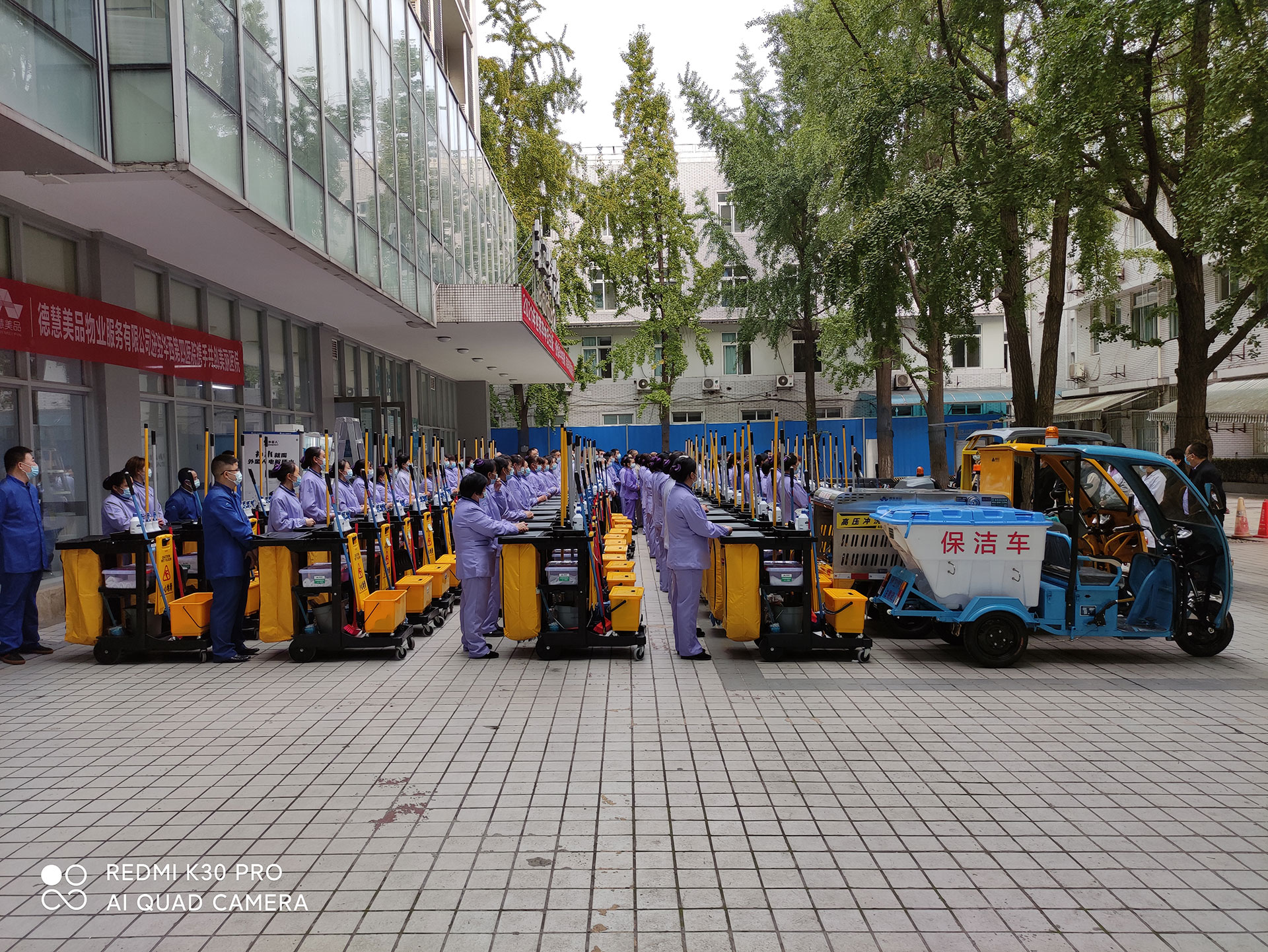 德慧美品物業(yè)入場(chǎng)照片展示
